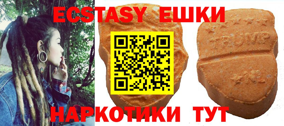 Ростов-на-Дону  Ecstasy таблы  Экстази  Вход с VPN  Экстази диски 
