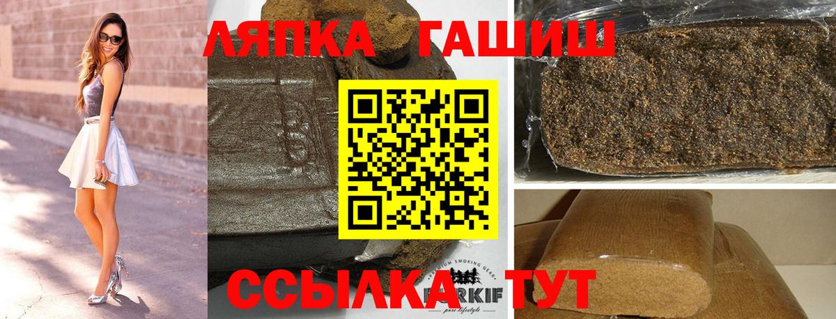 ГАШ hashish  ГАШ Изолятор  ГАШИШ  Ростов-на-Дону  Вход с VPN 