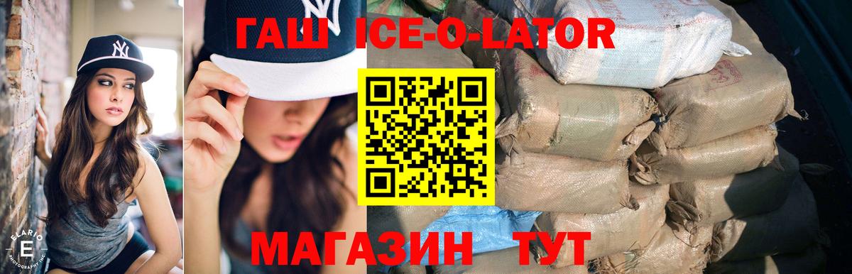 Гашиш VHQ Ростов-на-Дону