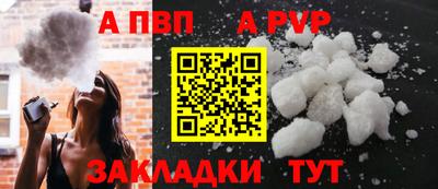 a pvp Обь