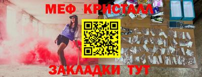 гашиш Первоуральск