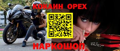 круглые Пенза