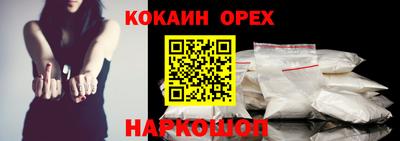 прущая мука Обнинск