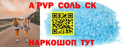 круглые Пенза