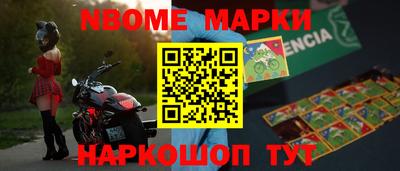 круглые Пенза