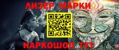 круглые Пенза