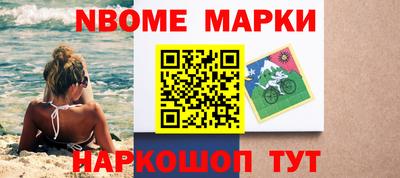 первитин Партизанск