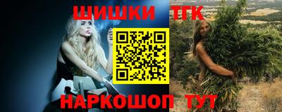 гашиш Первоуральск