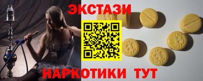 гашиш Первоуральск