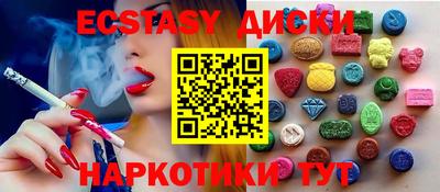 первитин Партизанск