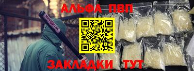 первитин Партизанск