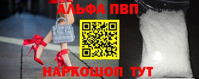 круглые Пенза