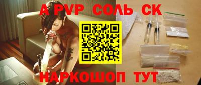первитин Партизанск