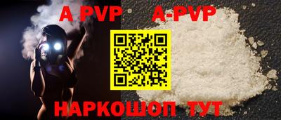 первитин Партизанск
