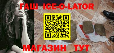 гашиш Первоуральск