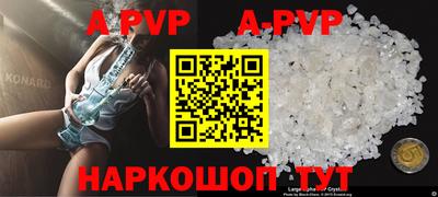 a pvp Обь