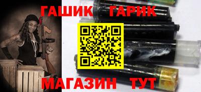 круглые Пенза