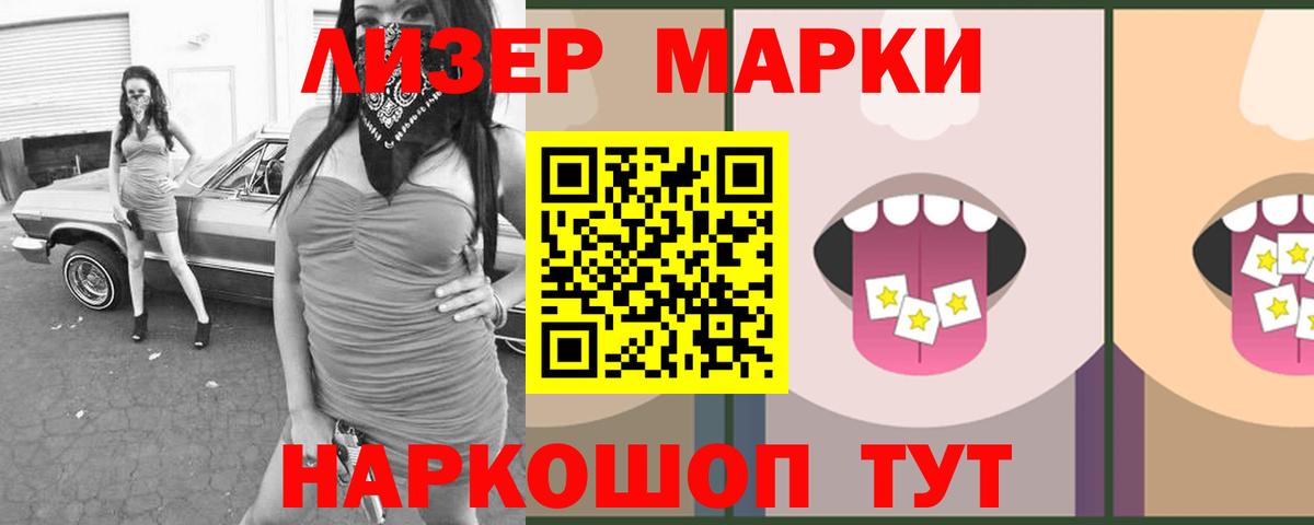 Ростов-на-Дону  Лсд 25 экстази  Вход с VPN  omg ССЫЛКА  LSD-25 экстази ecstasy 