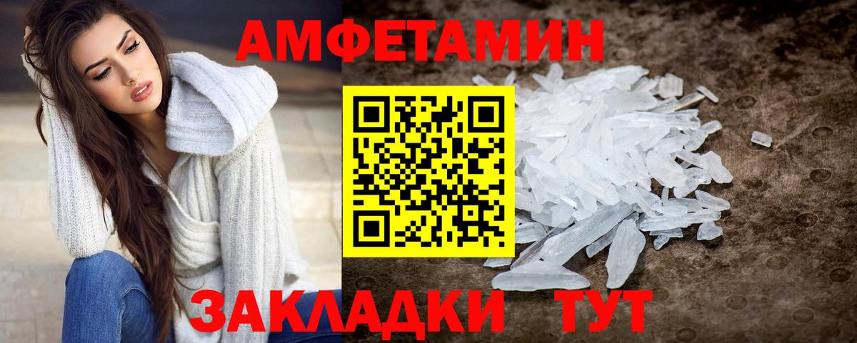 Первитин пудра Ростов-на-Дону