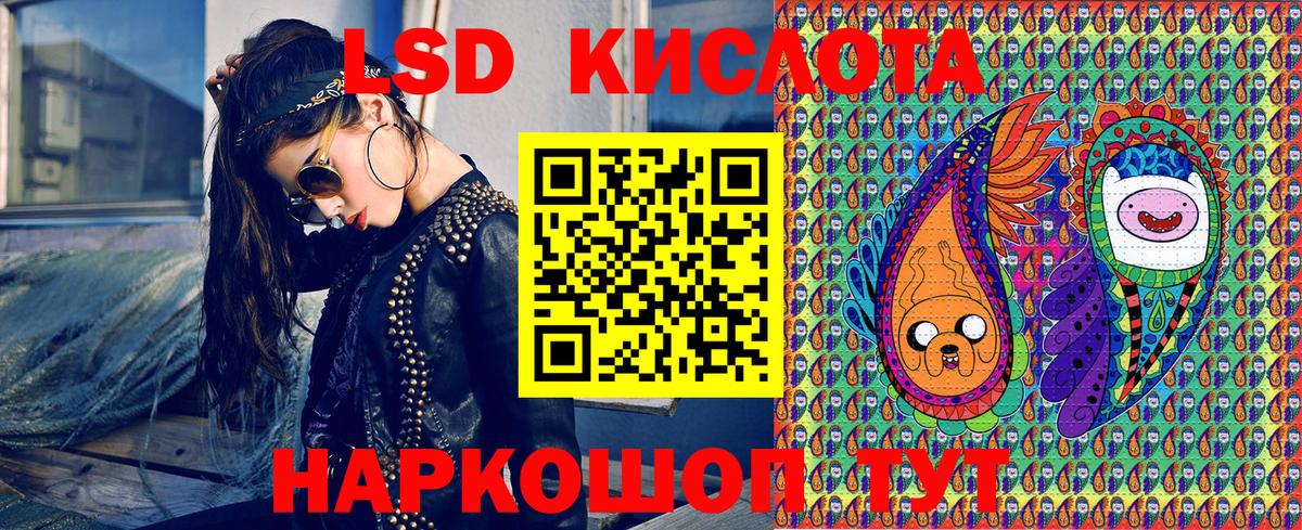 A-PVP Ростов-на-Дону