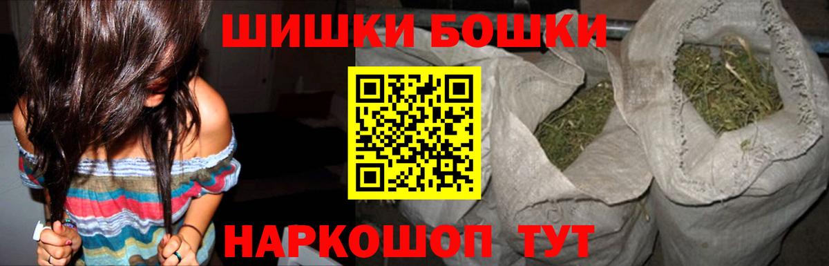 Бошки марихуана SATIVA & INDICA  Канабис Bruce Banner  Вход с VPN  Шишки марихуана сатива  Ростов-на-Дону 
